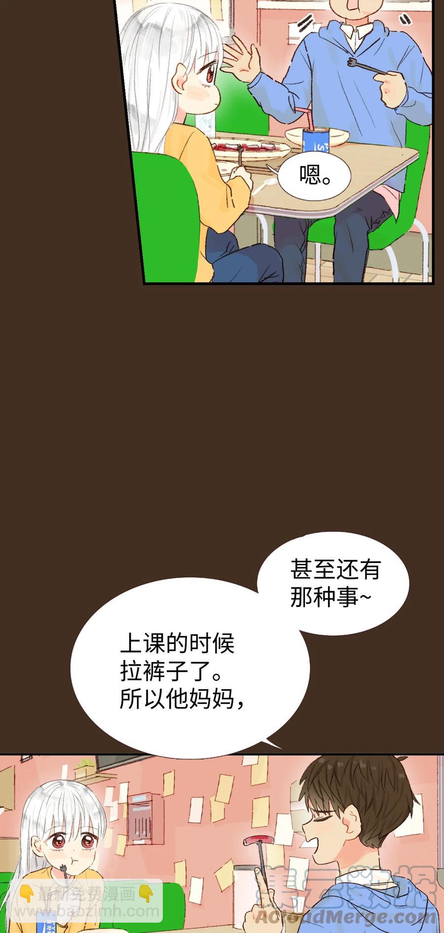 13 第一次见她笑-第14话