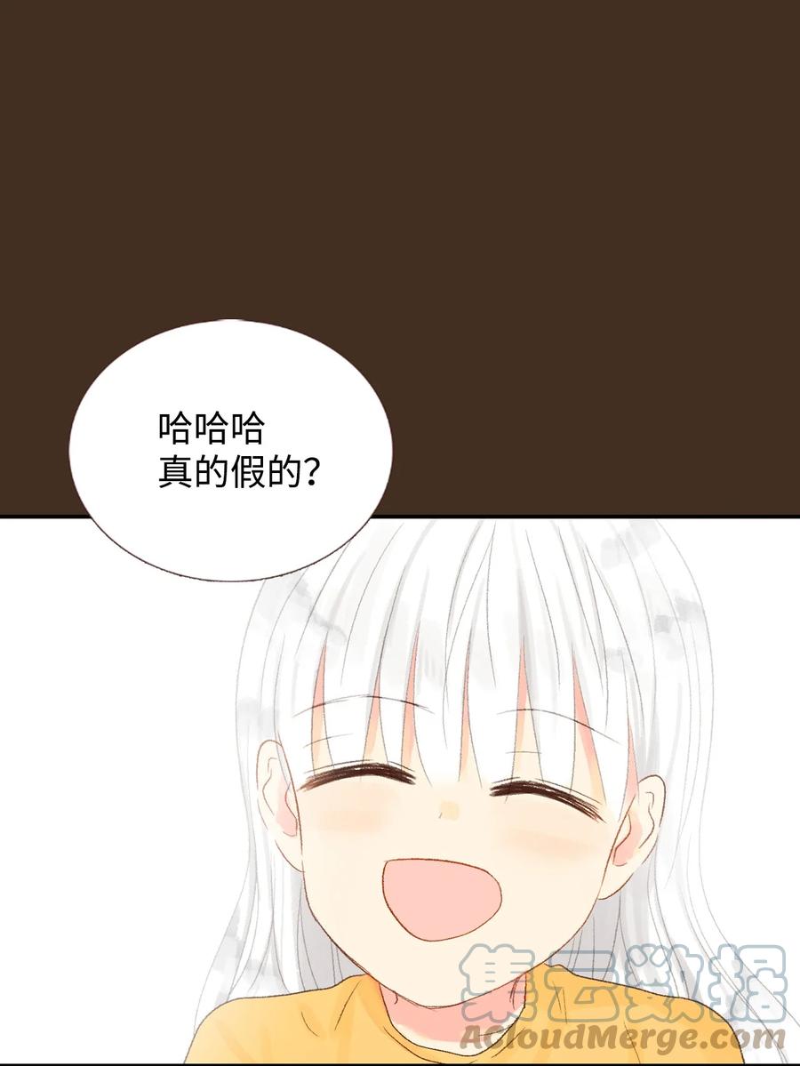 13 第一次见她笑-第14话