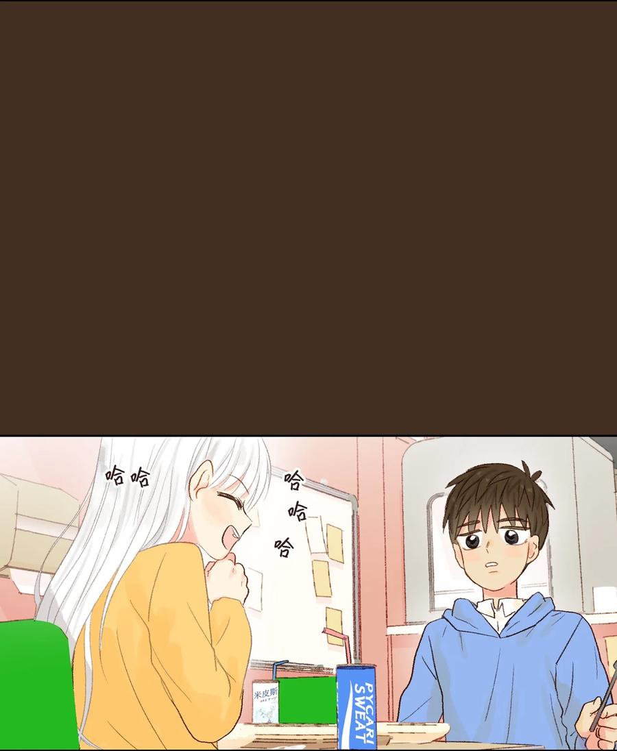 13 第一次见她笑-第14话