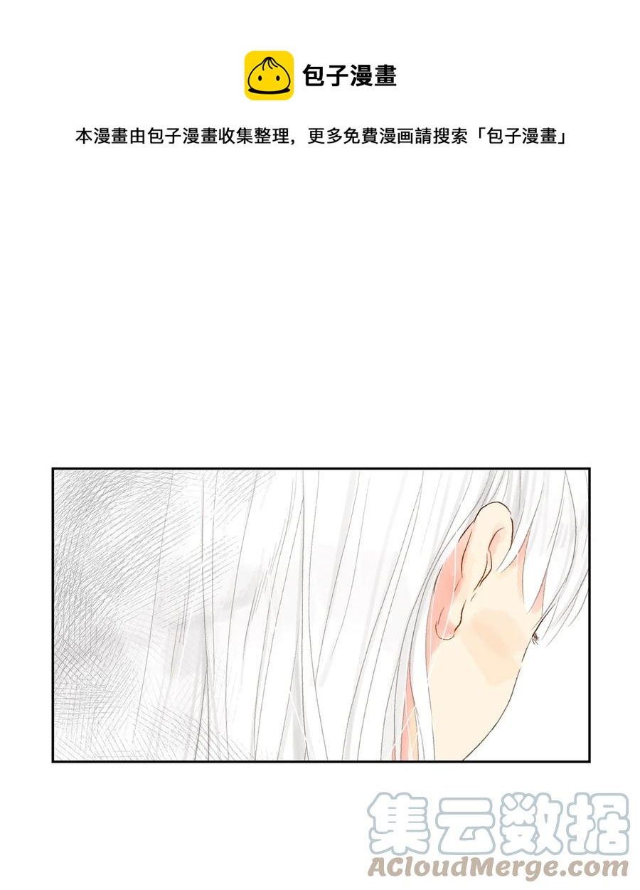 15 他打来电话了(1/2)-第16话