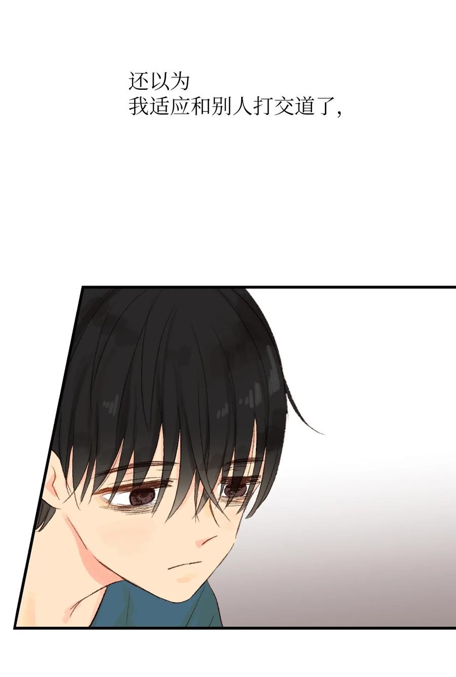 15 他打来电话了(1/2)-第16话