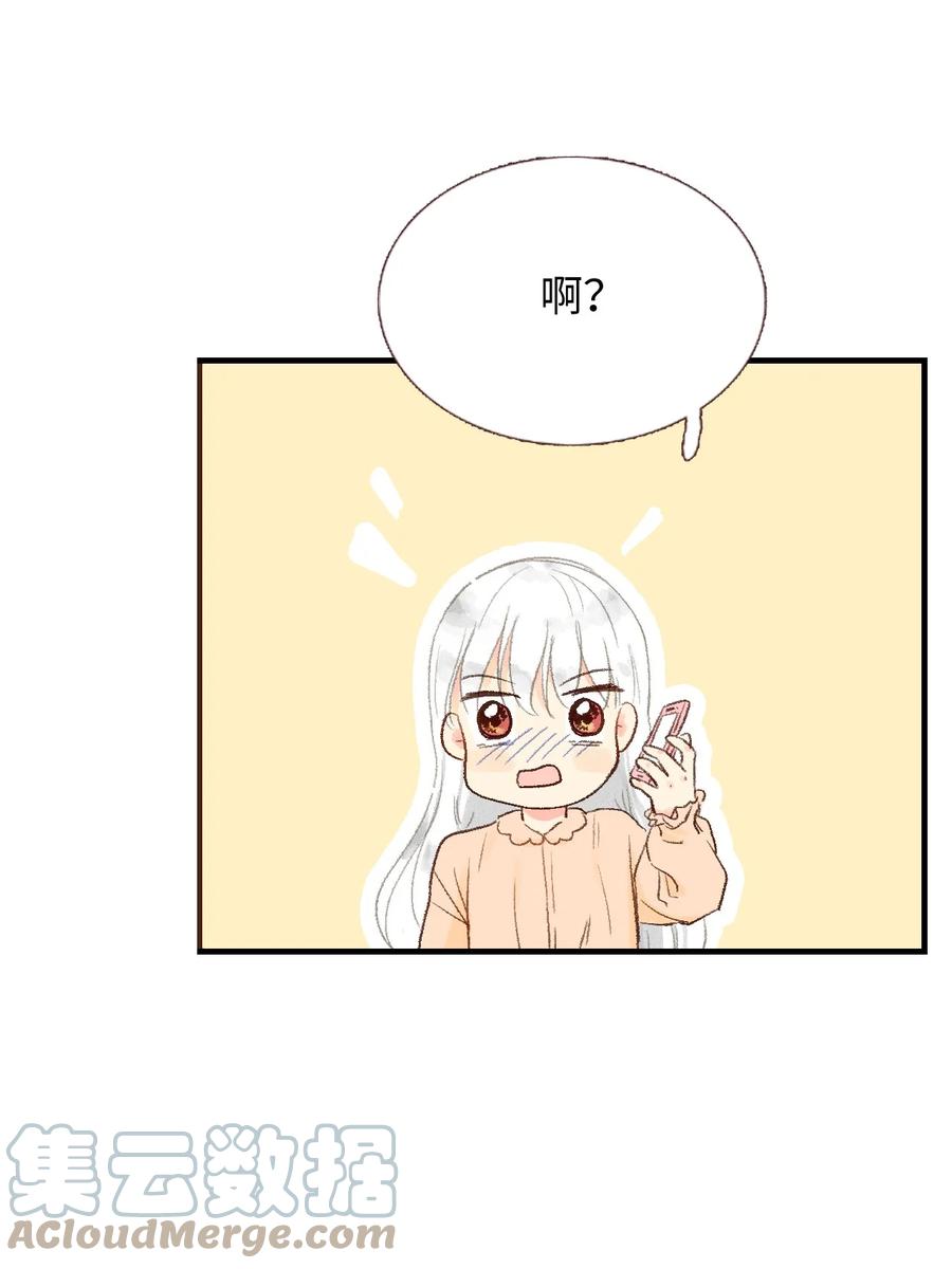 15 他打来电话了(1/2)-第16话