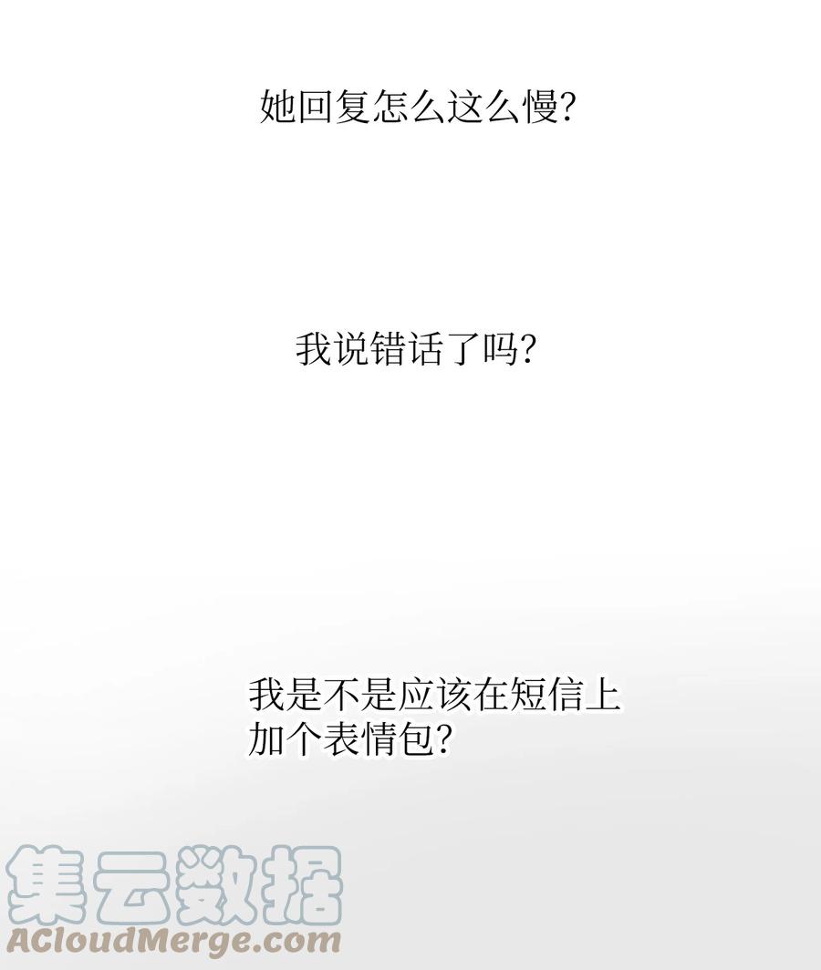 15 他打来电话了(1/2)-第16话