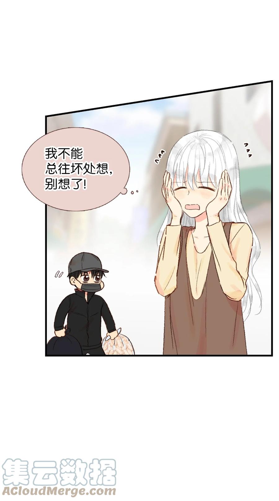 17 把他记到小本本上-第18话