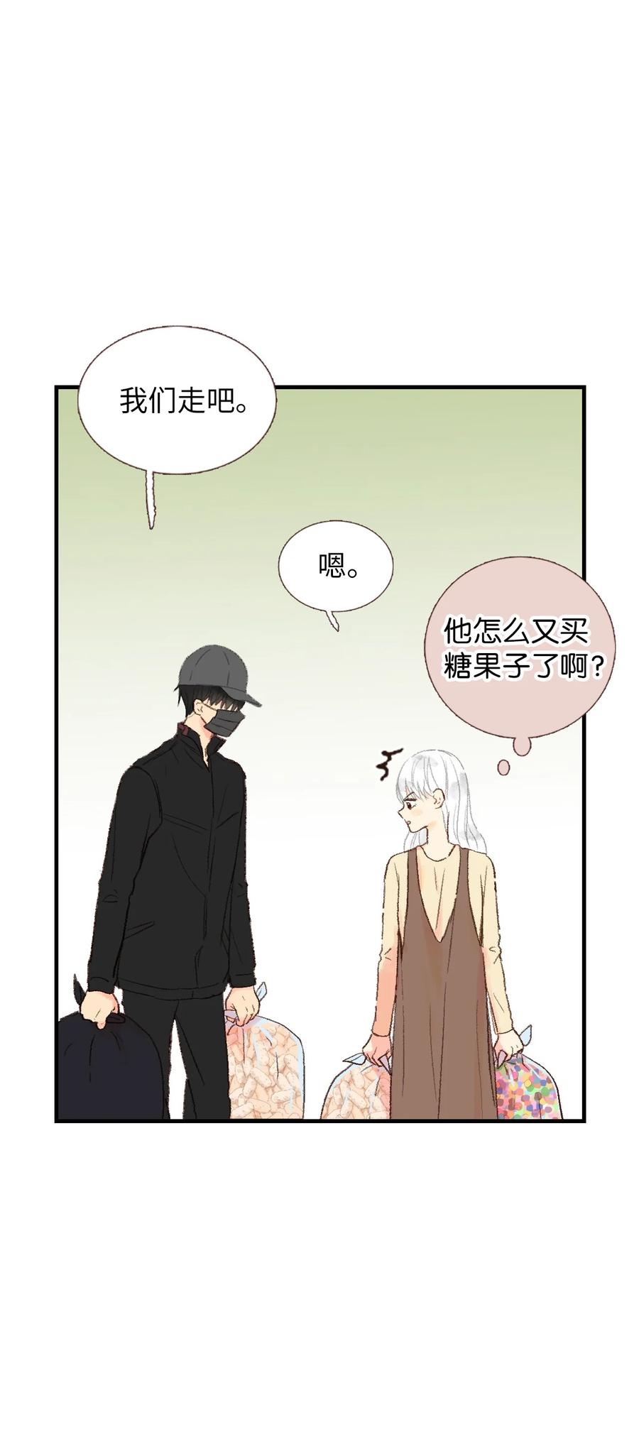 17 把他记到小本本上-第18话