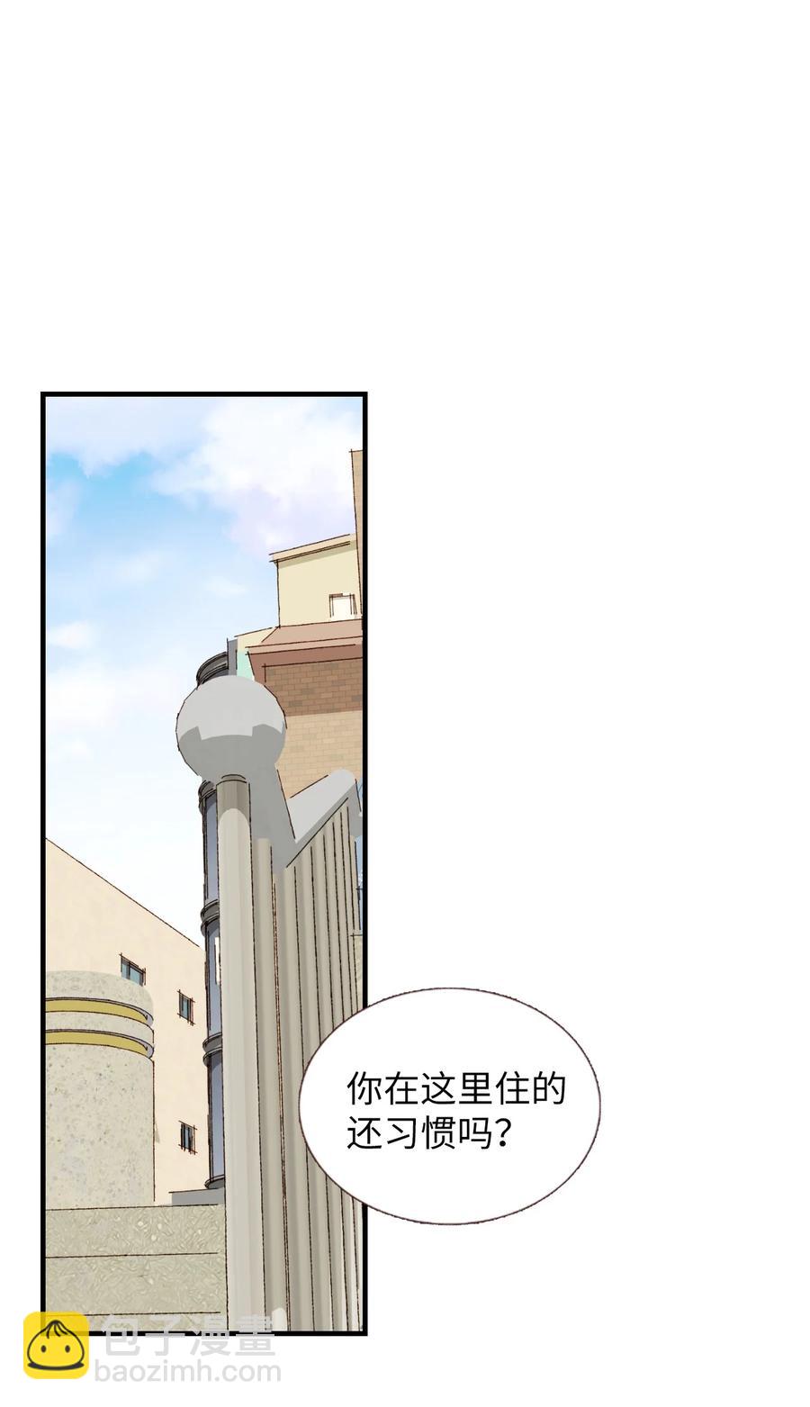 17 把他记到小本本上-第18话