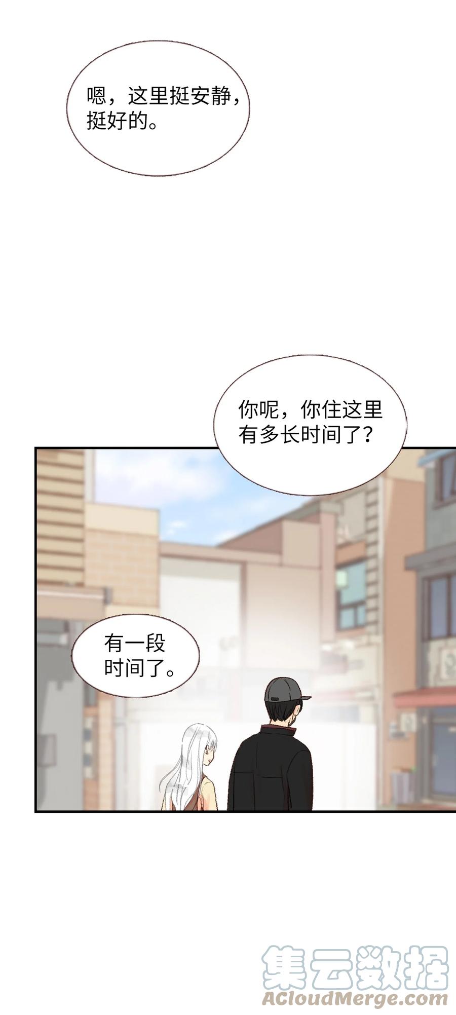 17 把他记到小本本上-第18话