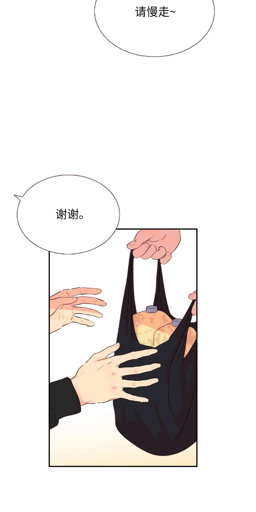 17 把他记到小本本上-第18话