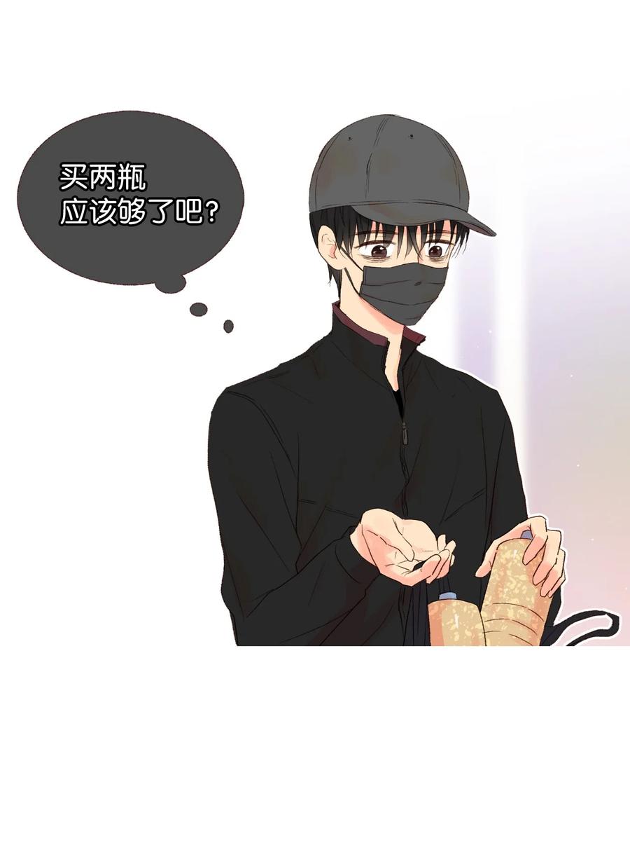 17 把他记到小本本上-第18话