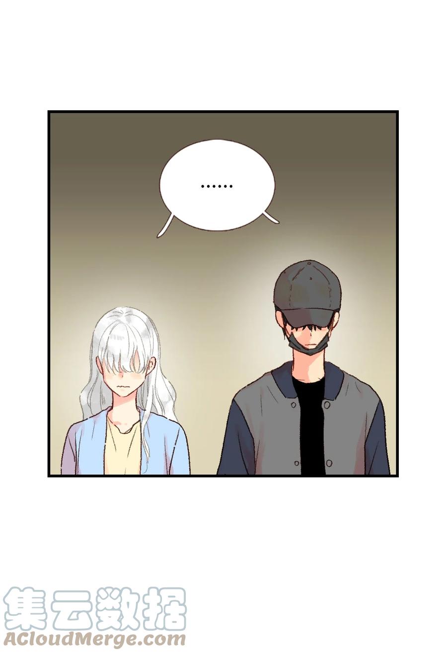 19 我们在交往？？(1/2)-第20话