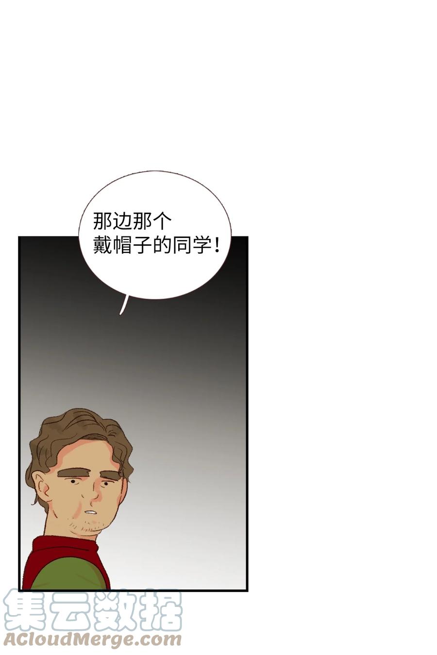 19 我们在交往？？(1/2)-第20话