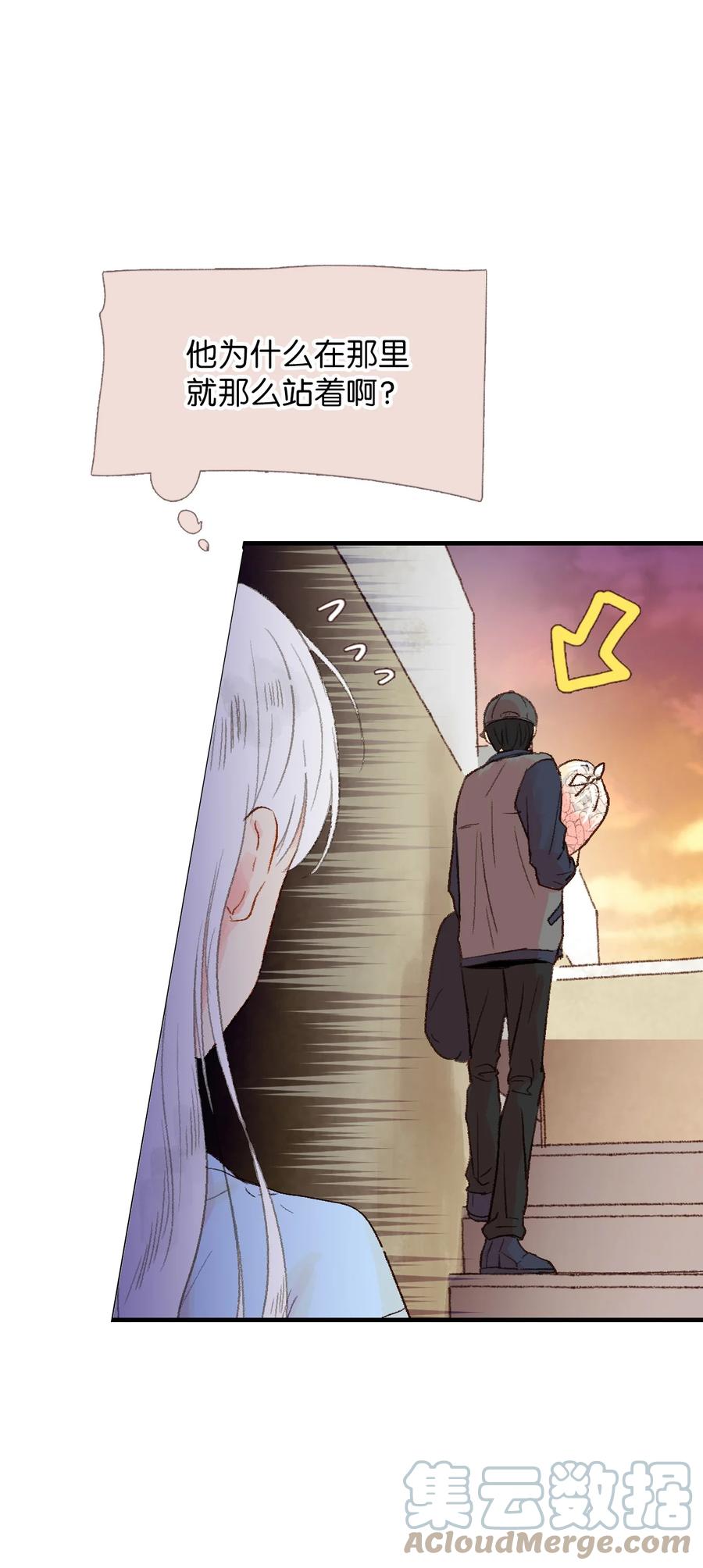 19 我们在交往？？(1/2)-第20话