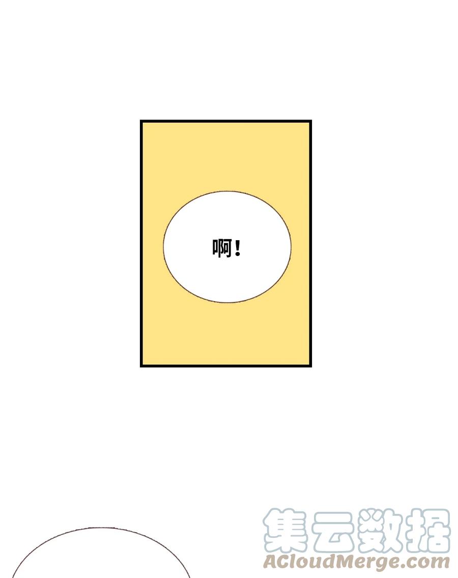 19 我们在交往？？(1/2)-第20话