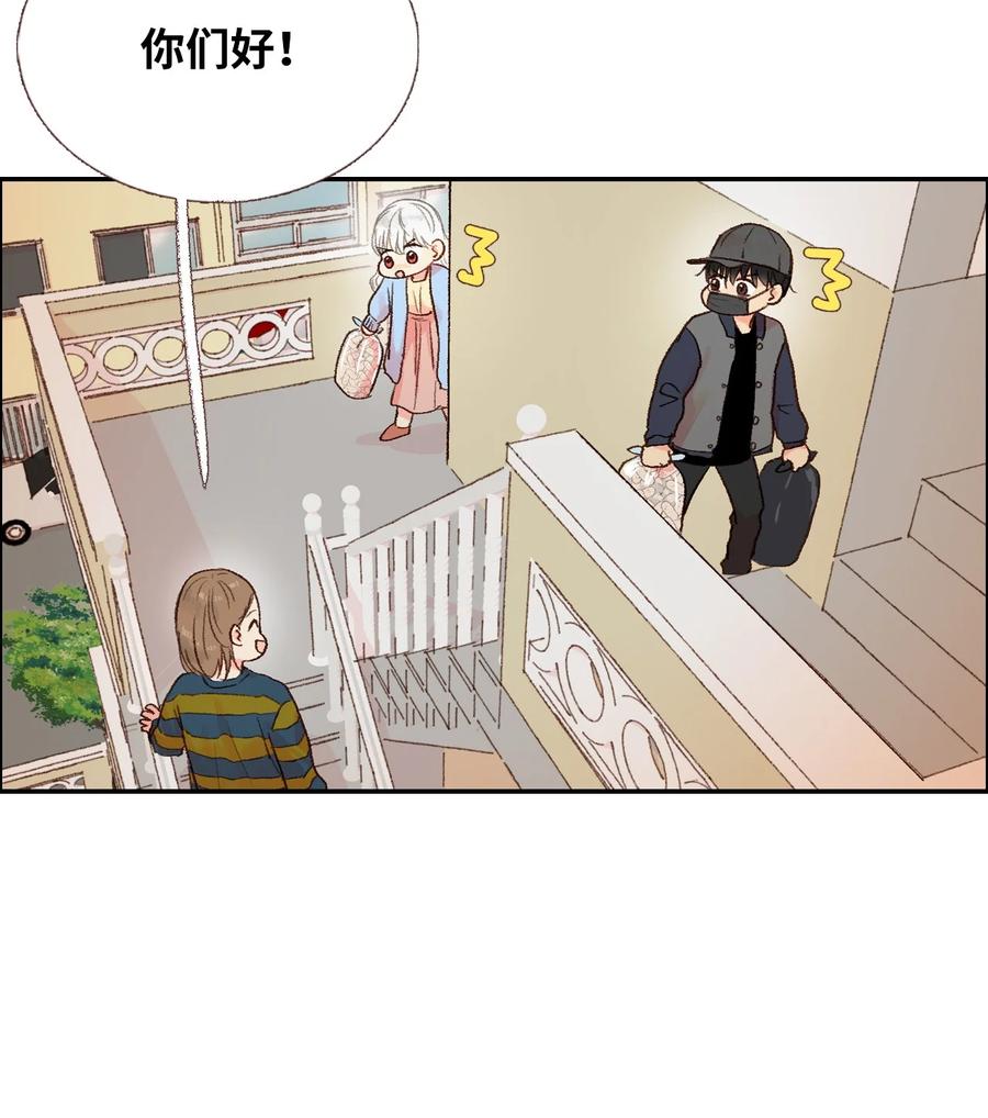 19 我们在交往？？(1/2)-第20话