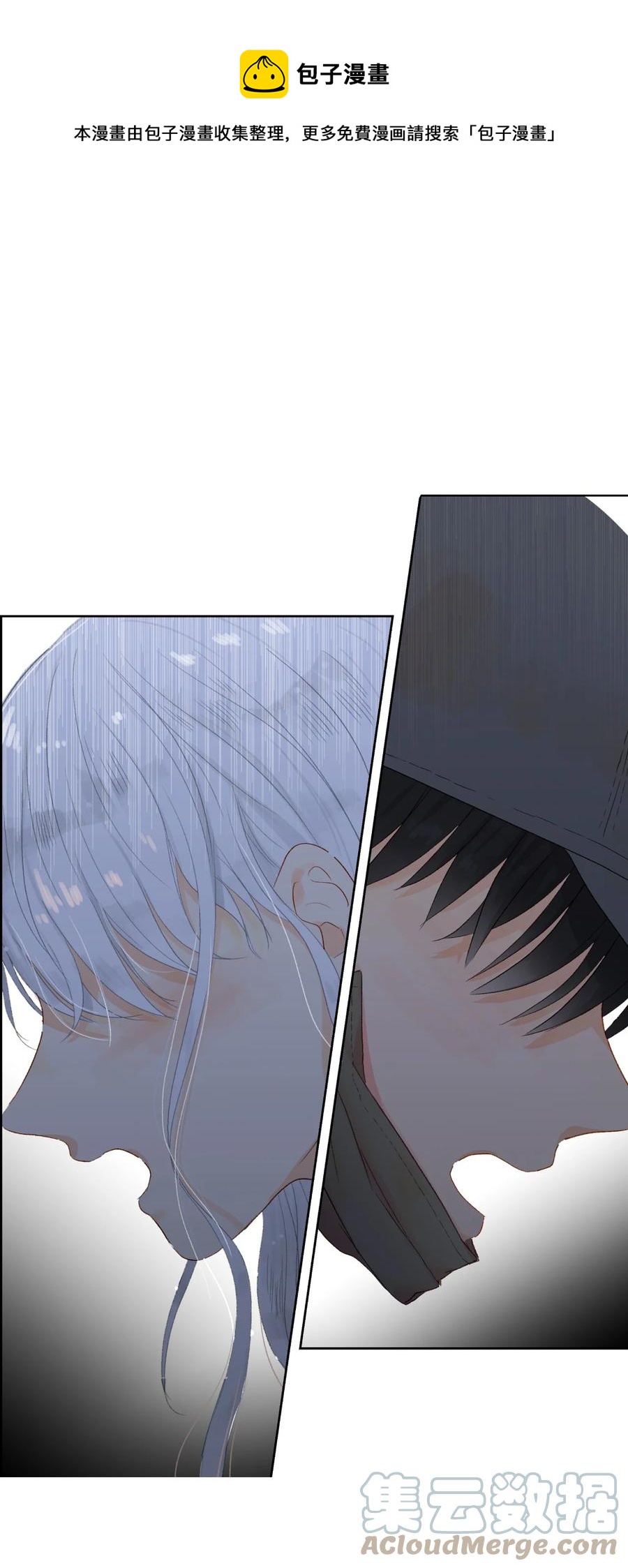 21 定期一次？-第22话