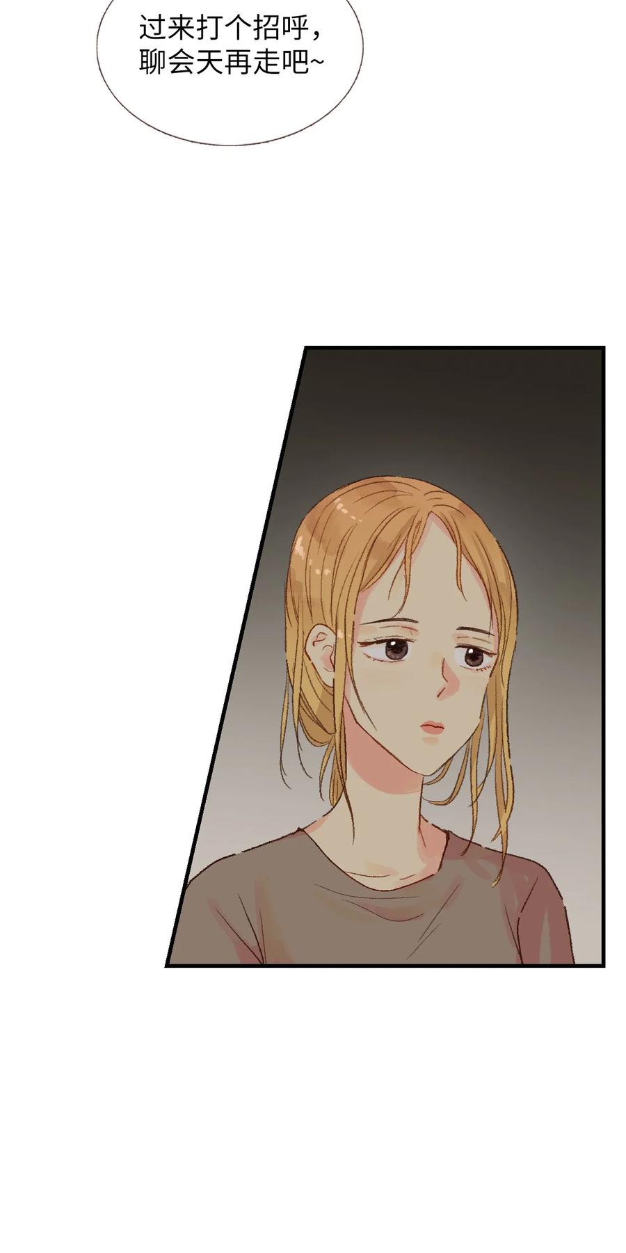 21 定期一次？-第22话