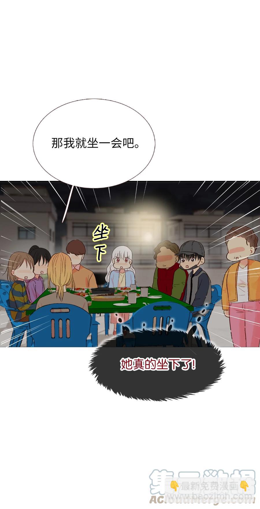 21 定期一次？-第22话