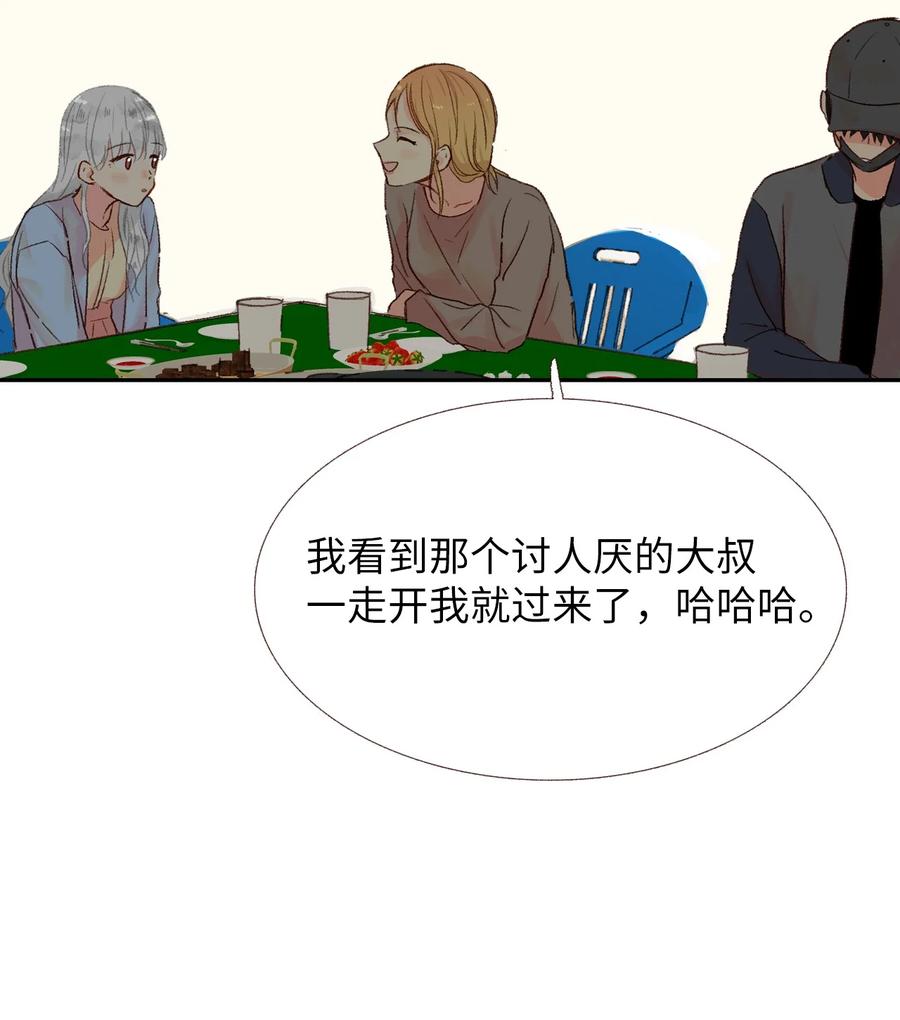 21 定期一次？-第22话