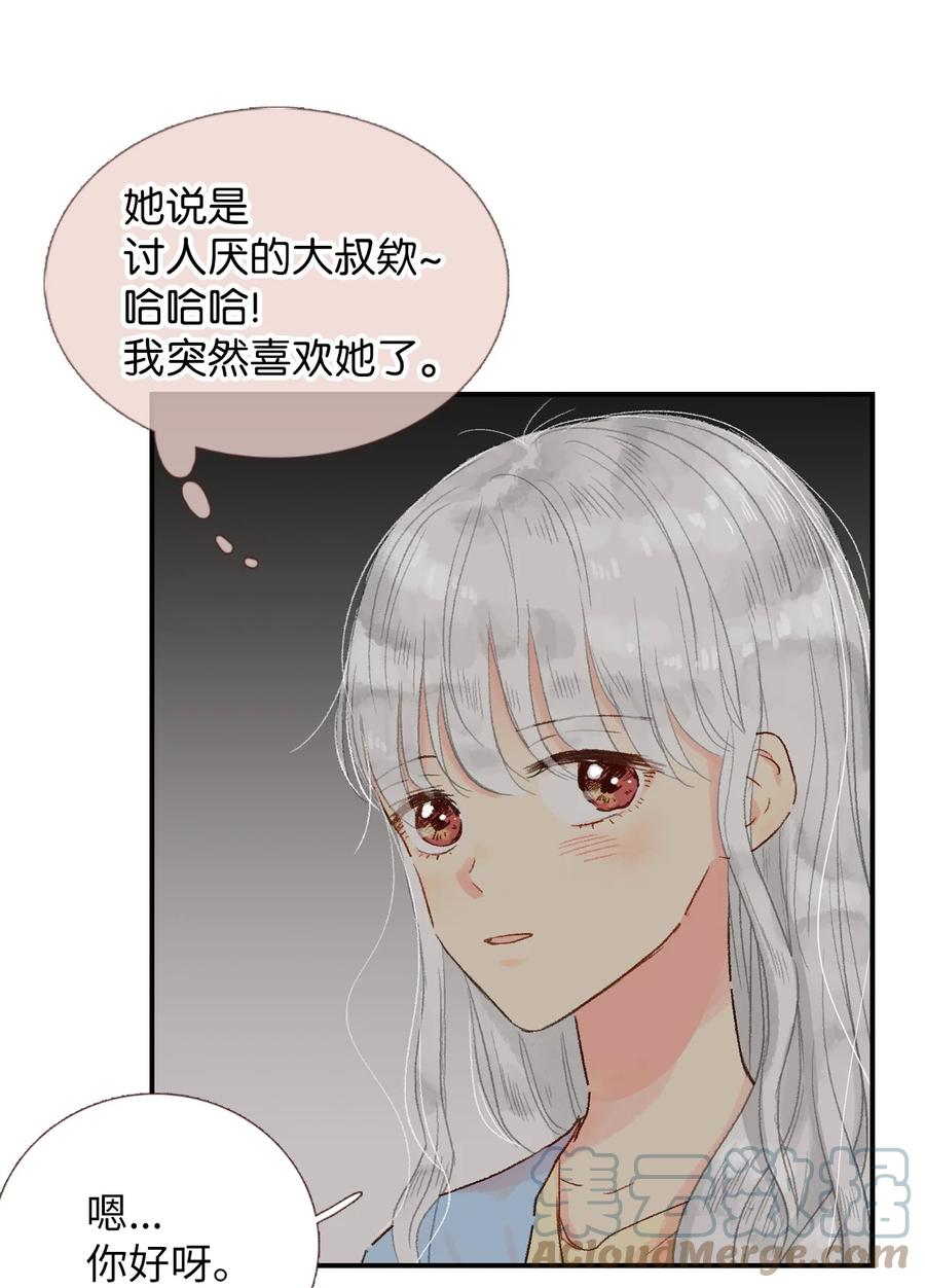 21 定期一次？-第22话