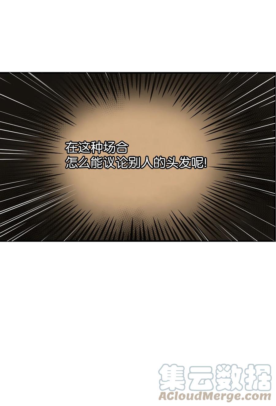 21 定期一次？-第22话