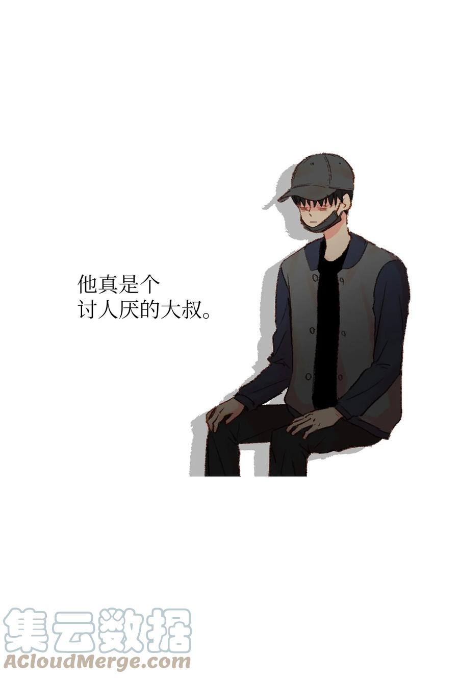 21 定期一次？-第22话