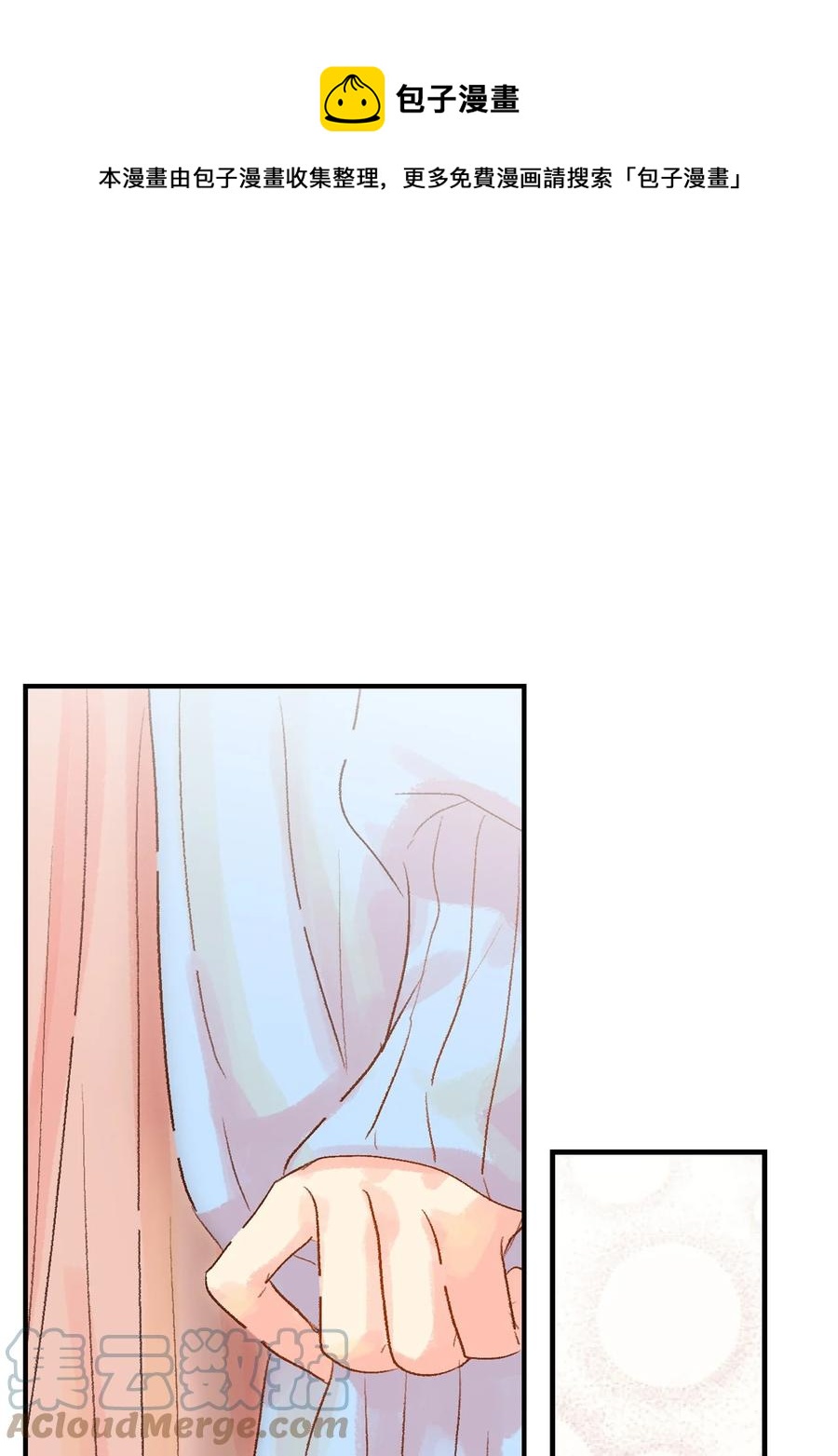 23 两人见面(1/2)-第24话