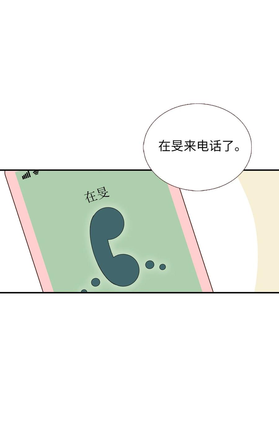 23 两人见面(1/2)-第24话