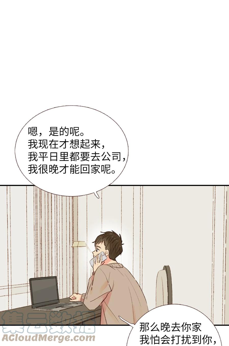 23 两人见面(1/2)-第24话