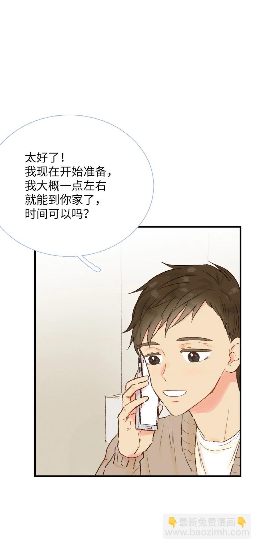 23 两人见面(1/2)-第24话