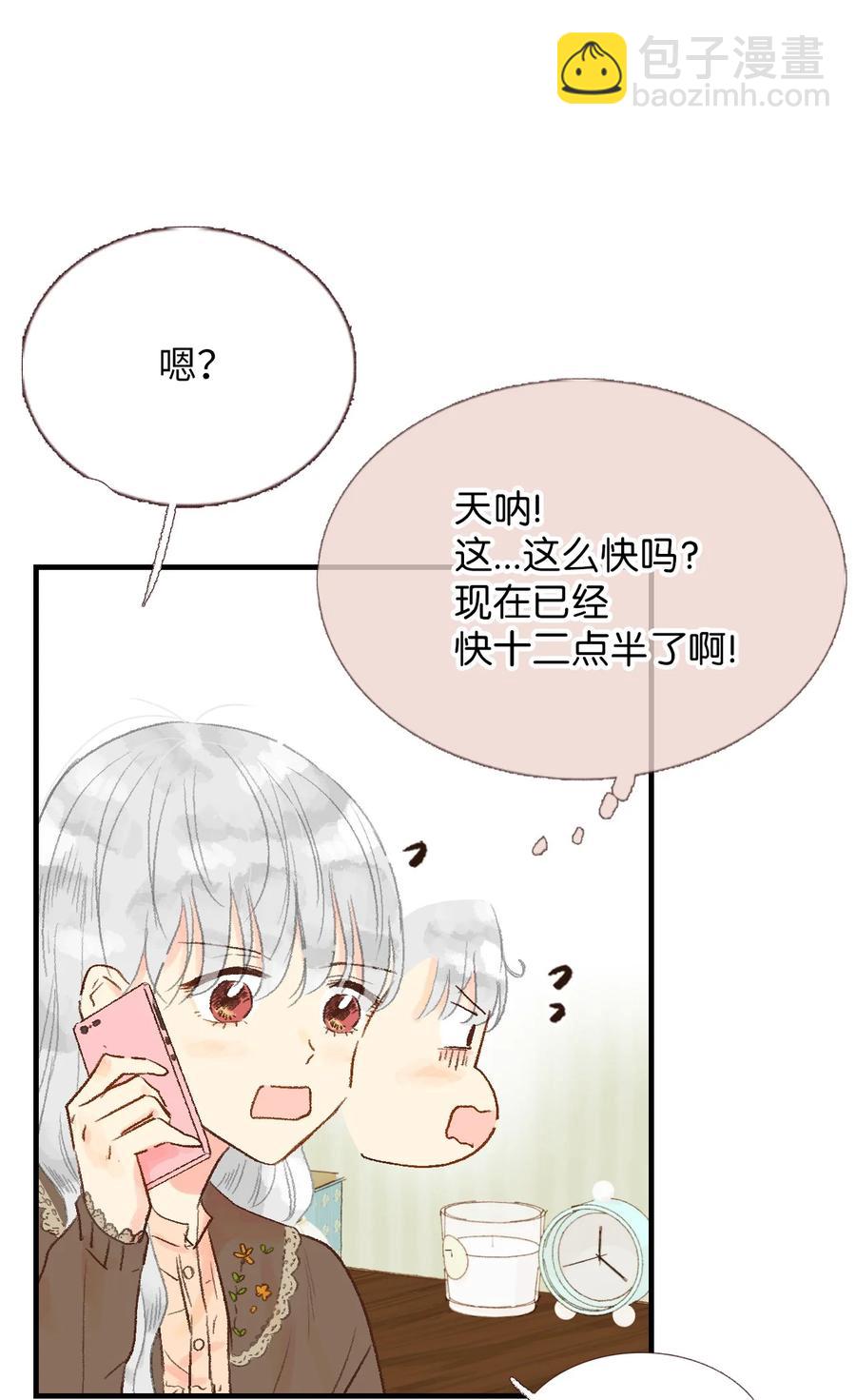 23 两人见面(1/2)-第24话