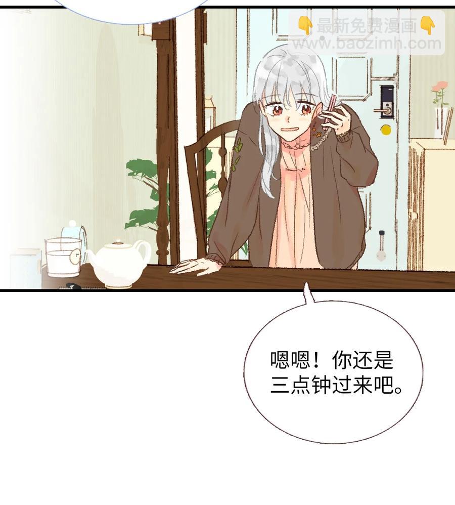 23 两人见面(1/2)-第24话