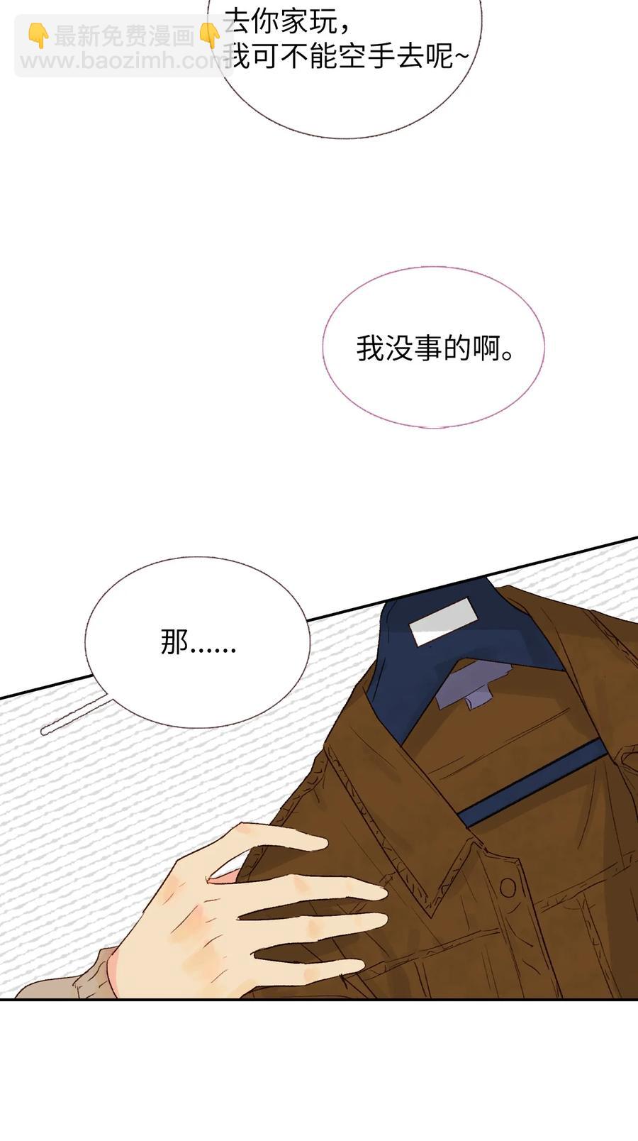 23 两人见面(1/2)-第24话