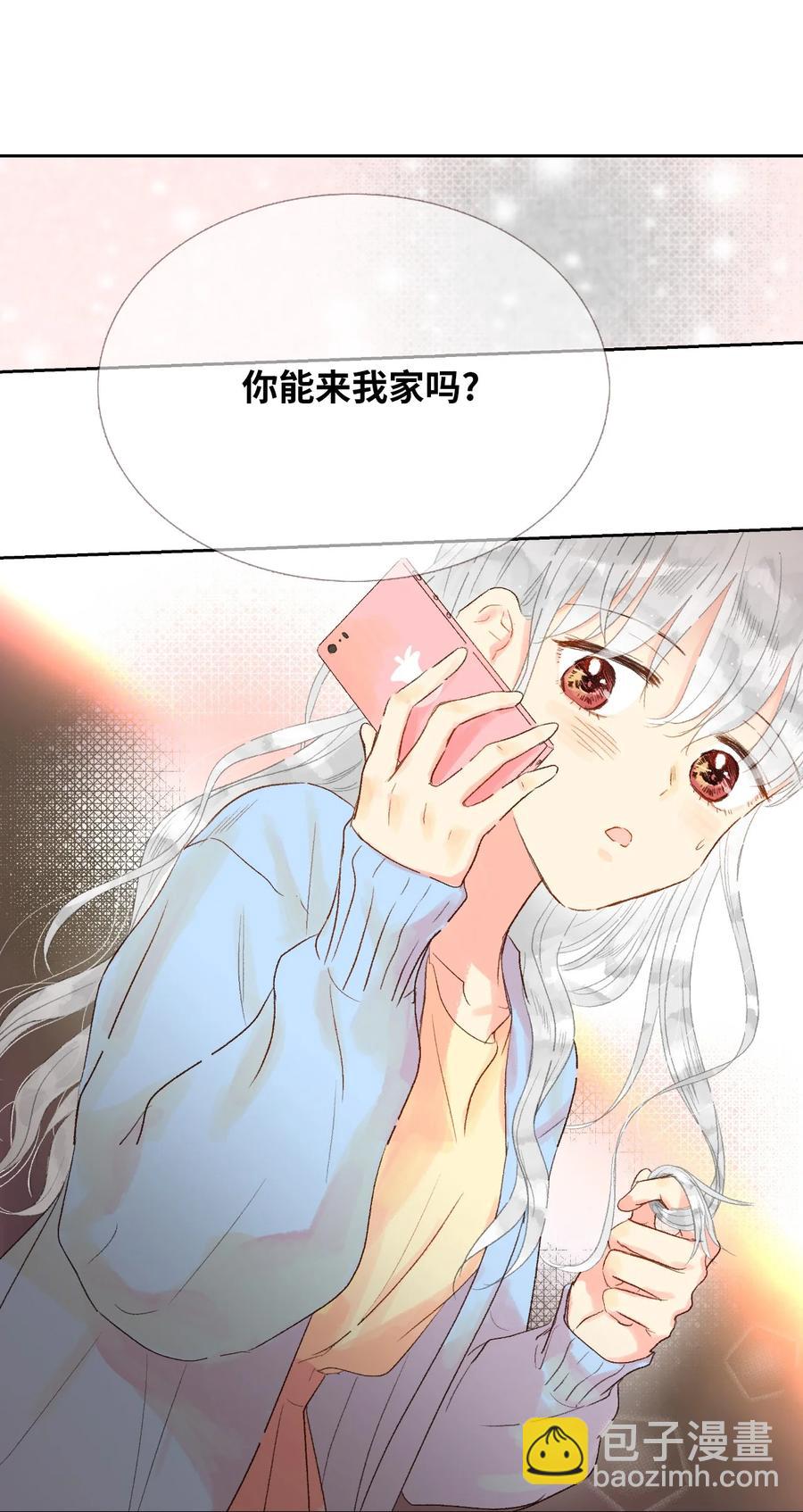 23 两人见面(1/2)-第24话