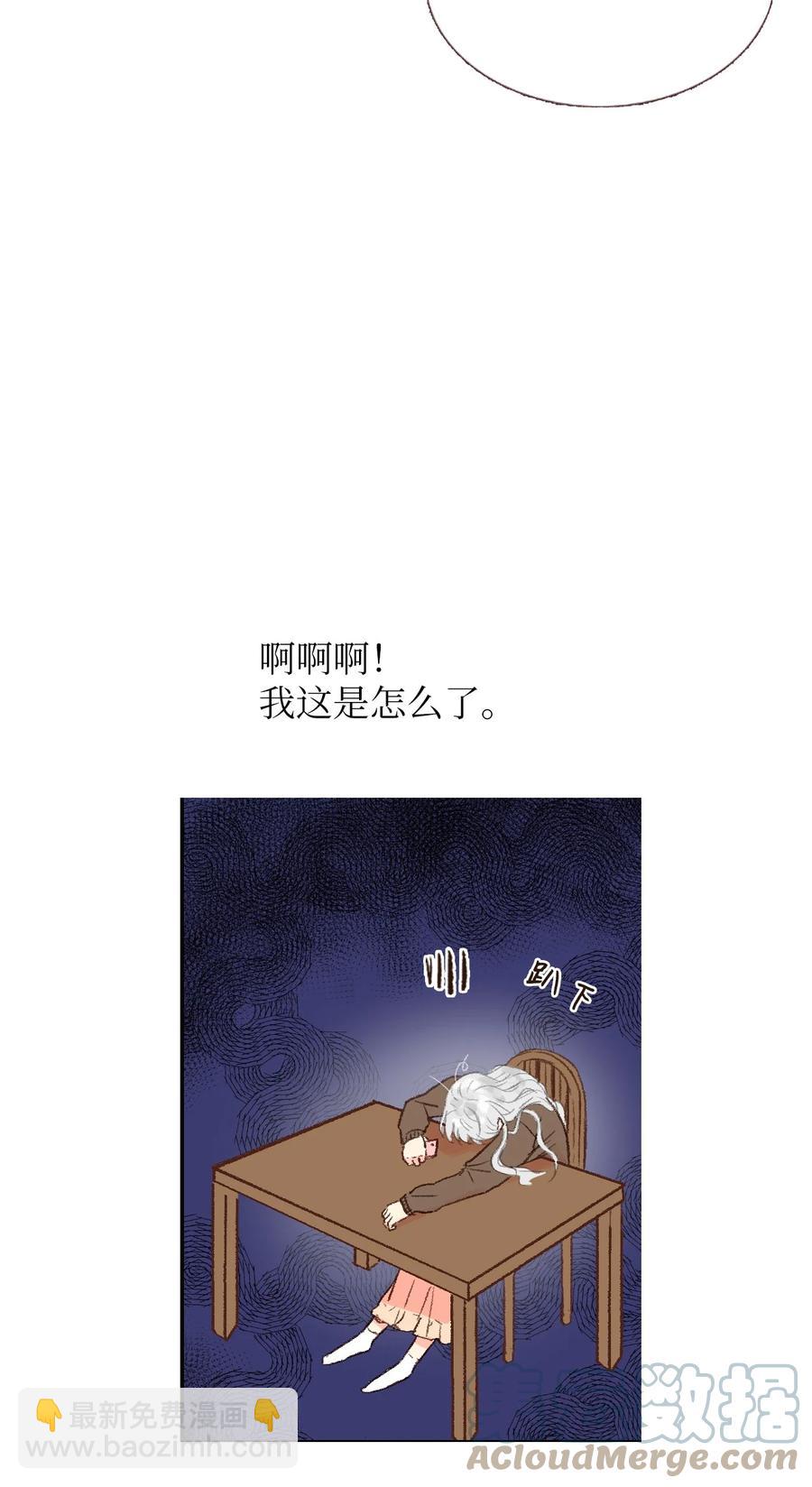 23 两人见面(1/2)-第24话