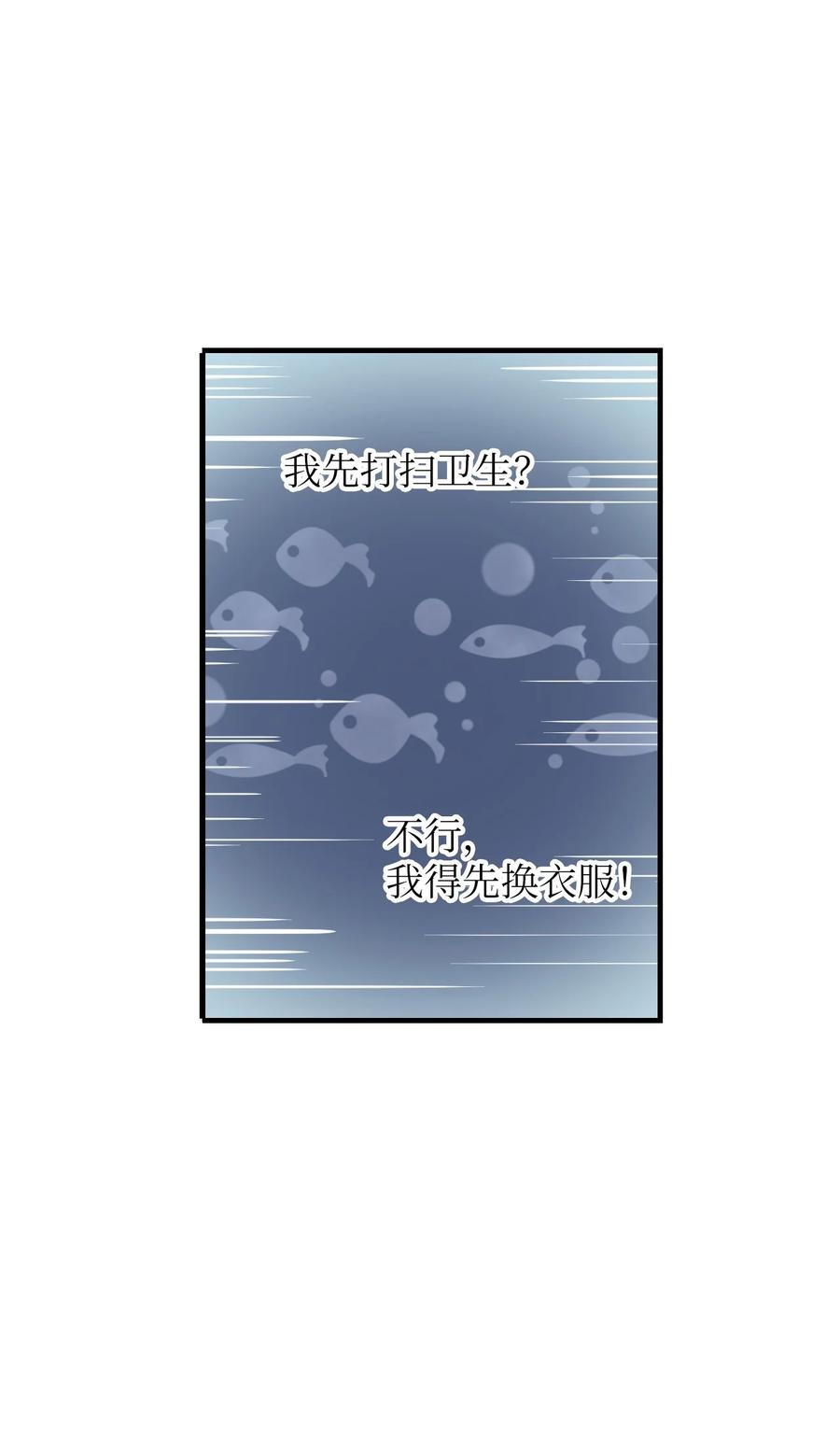 23 两人见面(1/2)-第24话