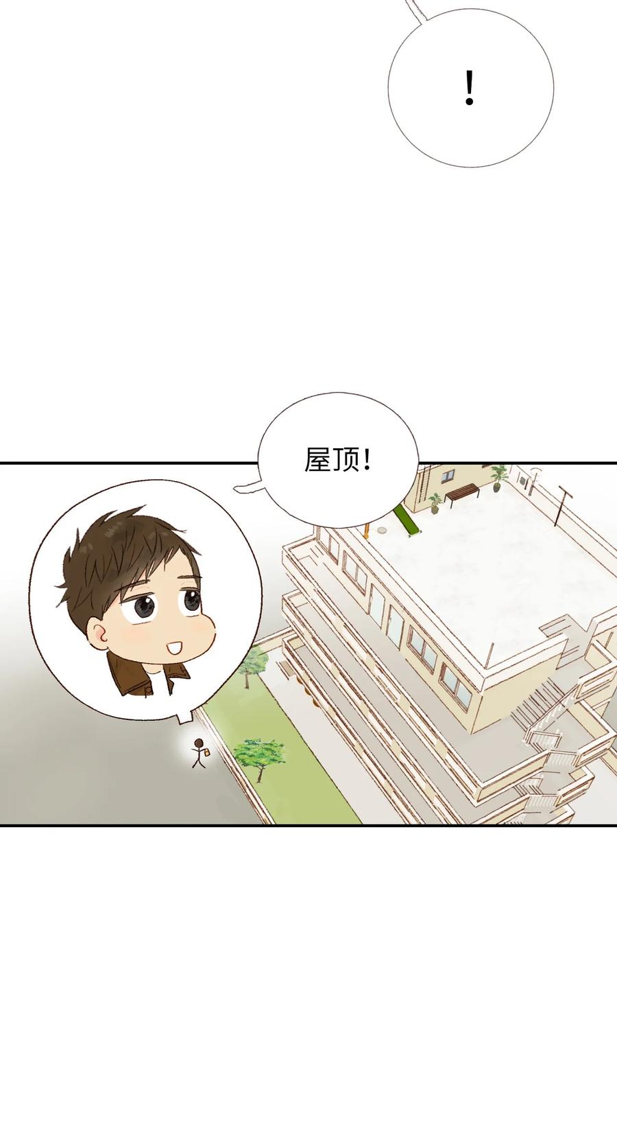 23 两人见面(1/2)-第24话