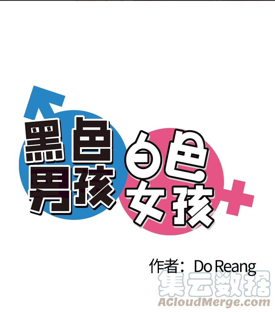 23 两人见面(1/2)-第24话