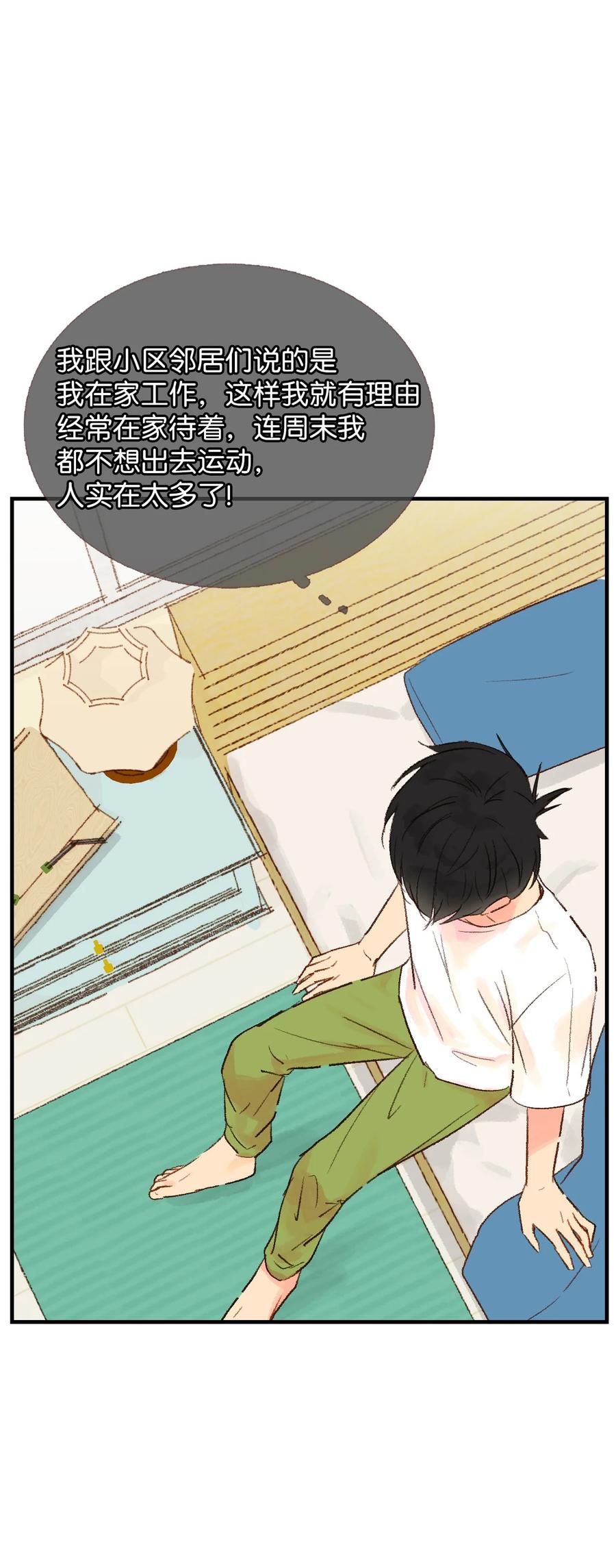 23 两人见面(1/2)-第24话