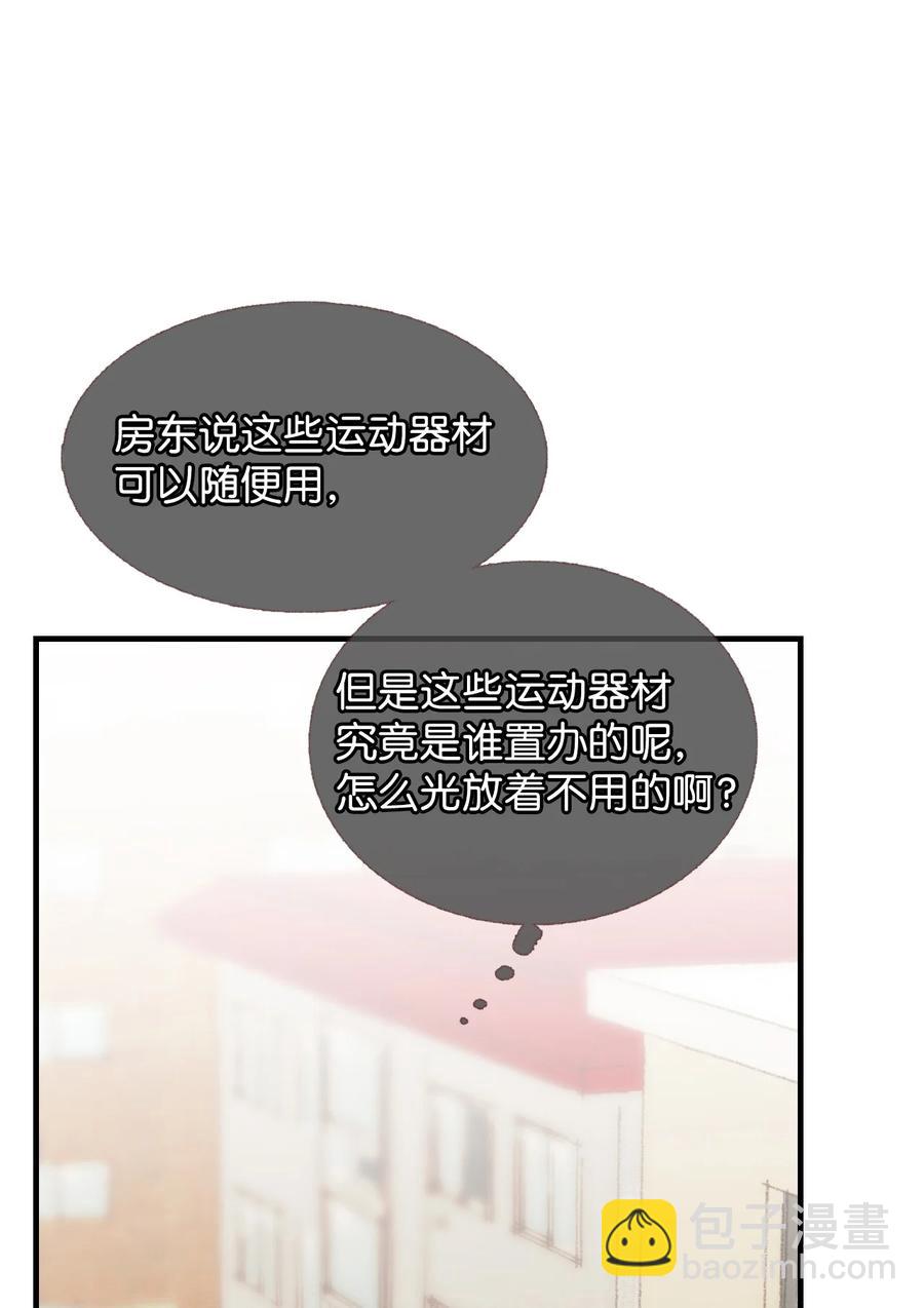 23 两人见面(1/2)-第24话