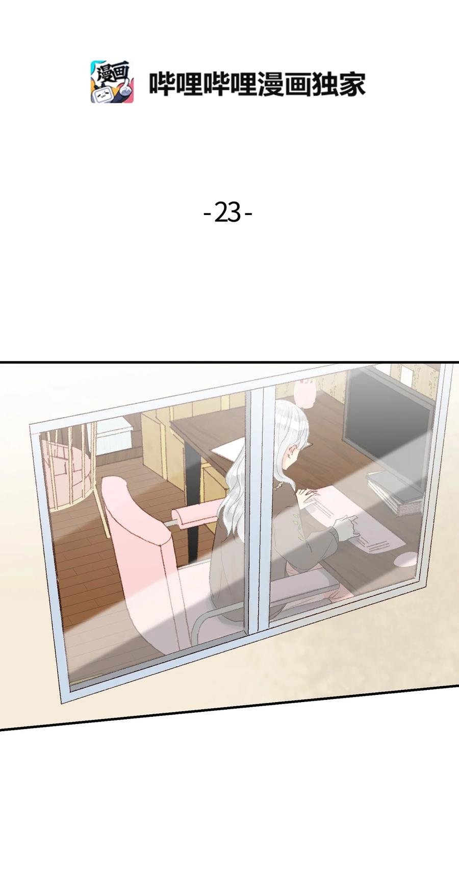 23 两人见面(1/2)-第24话