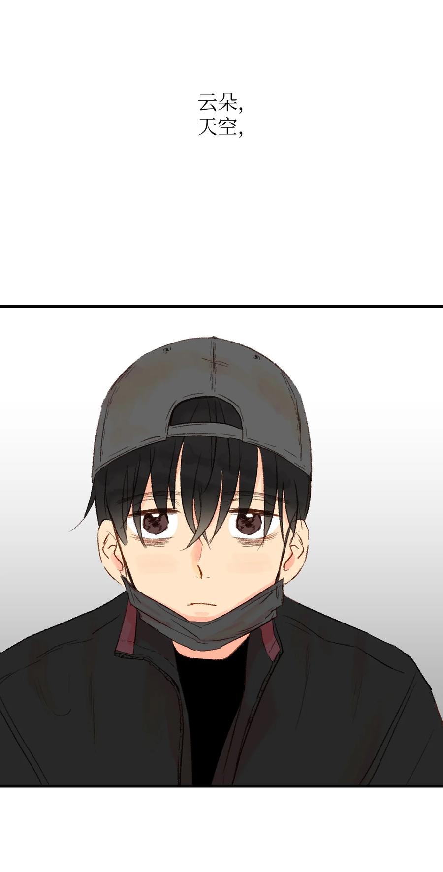 23 两人见面(1/2)-第24话