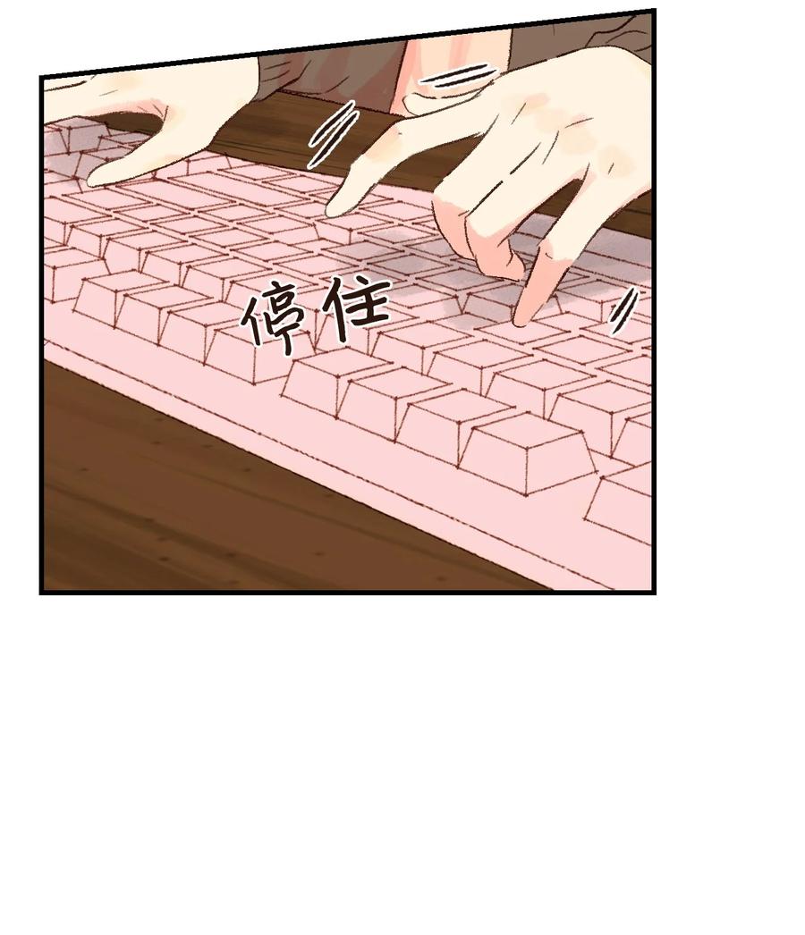 23 两人见面(1/2)-第24话