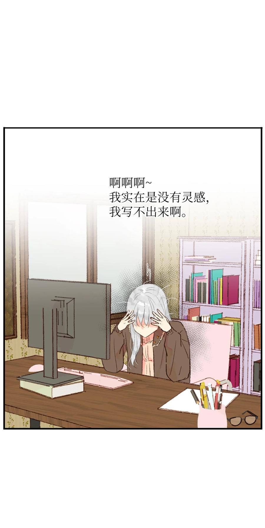 23 两人见面(1/2)-第24话