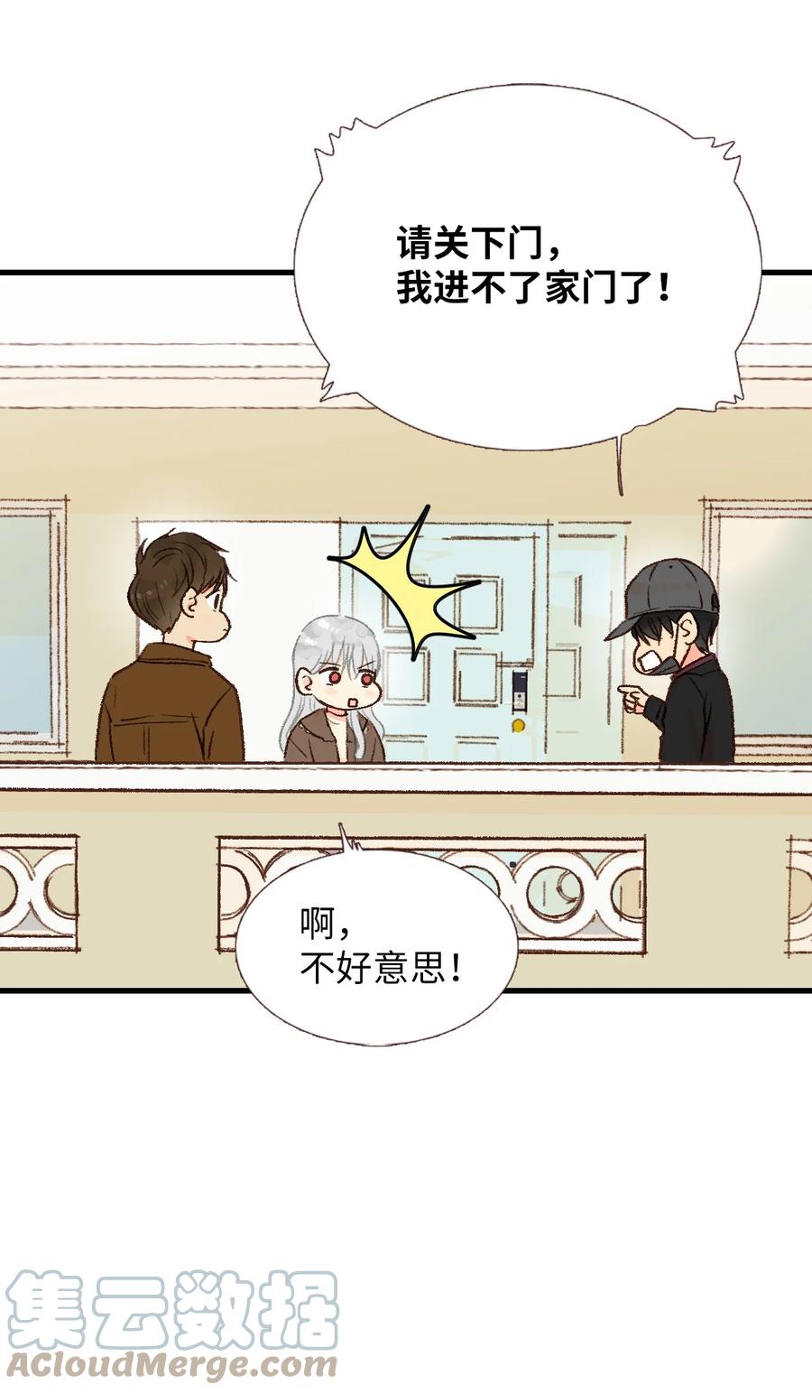 25 她背叛我-第26话