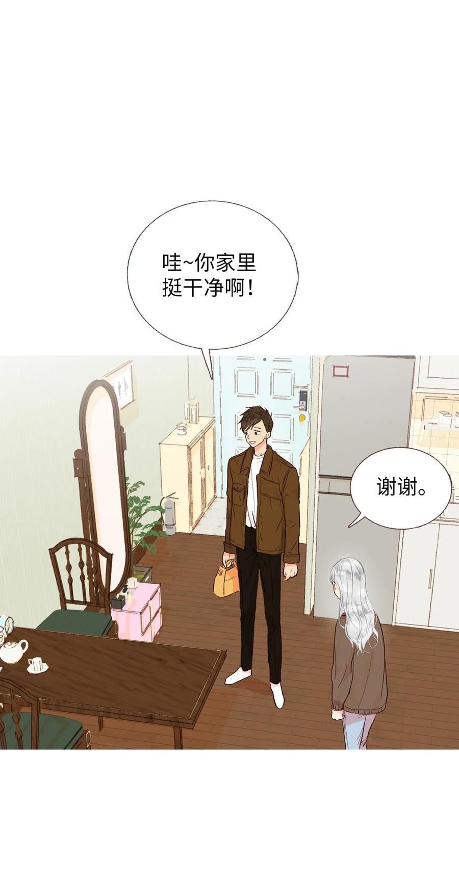 25 她背叛我-第26话