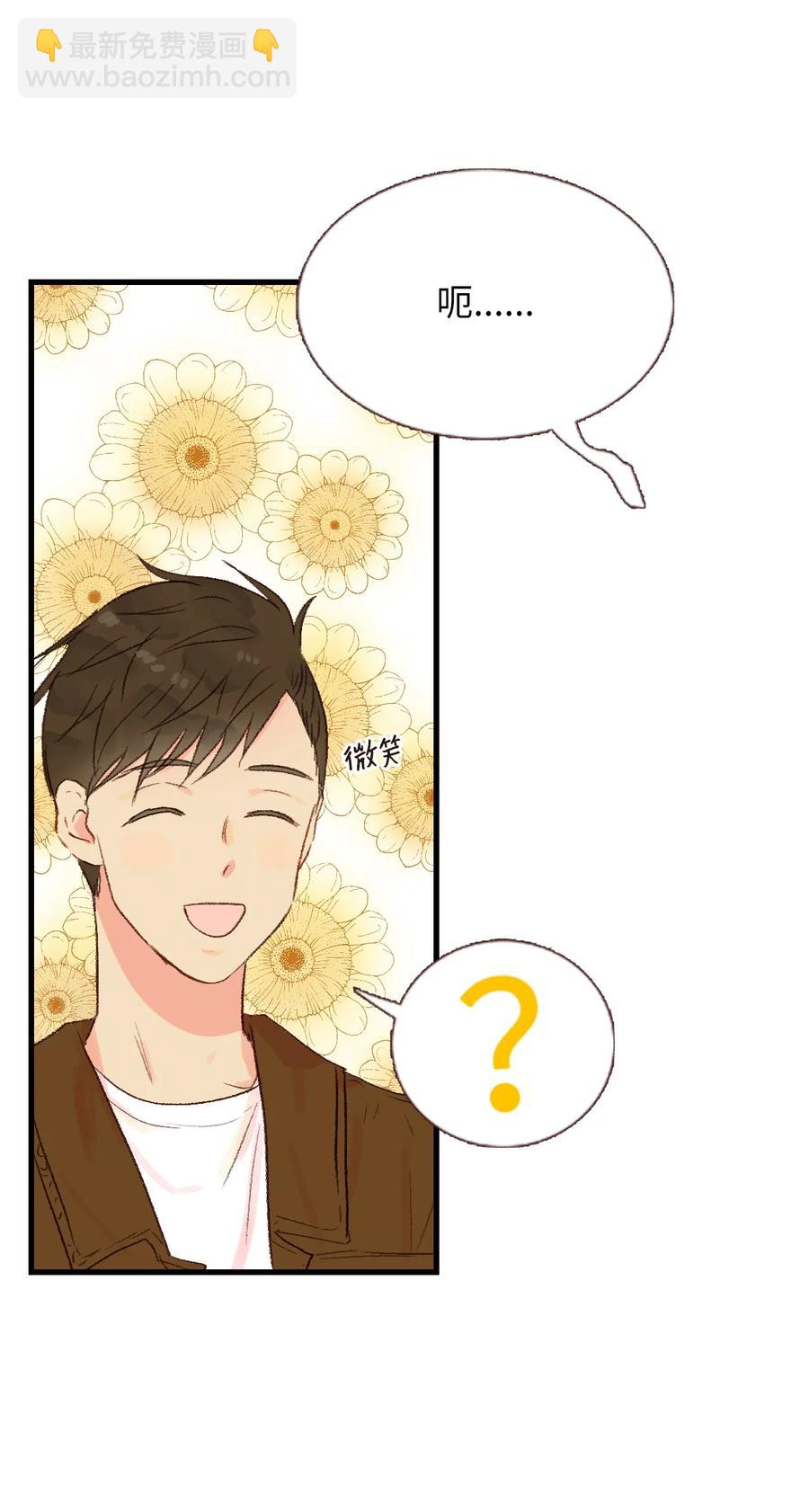 25 她背叛我-第26话