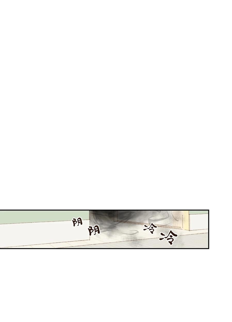 25 她背叛我-第26话