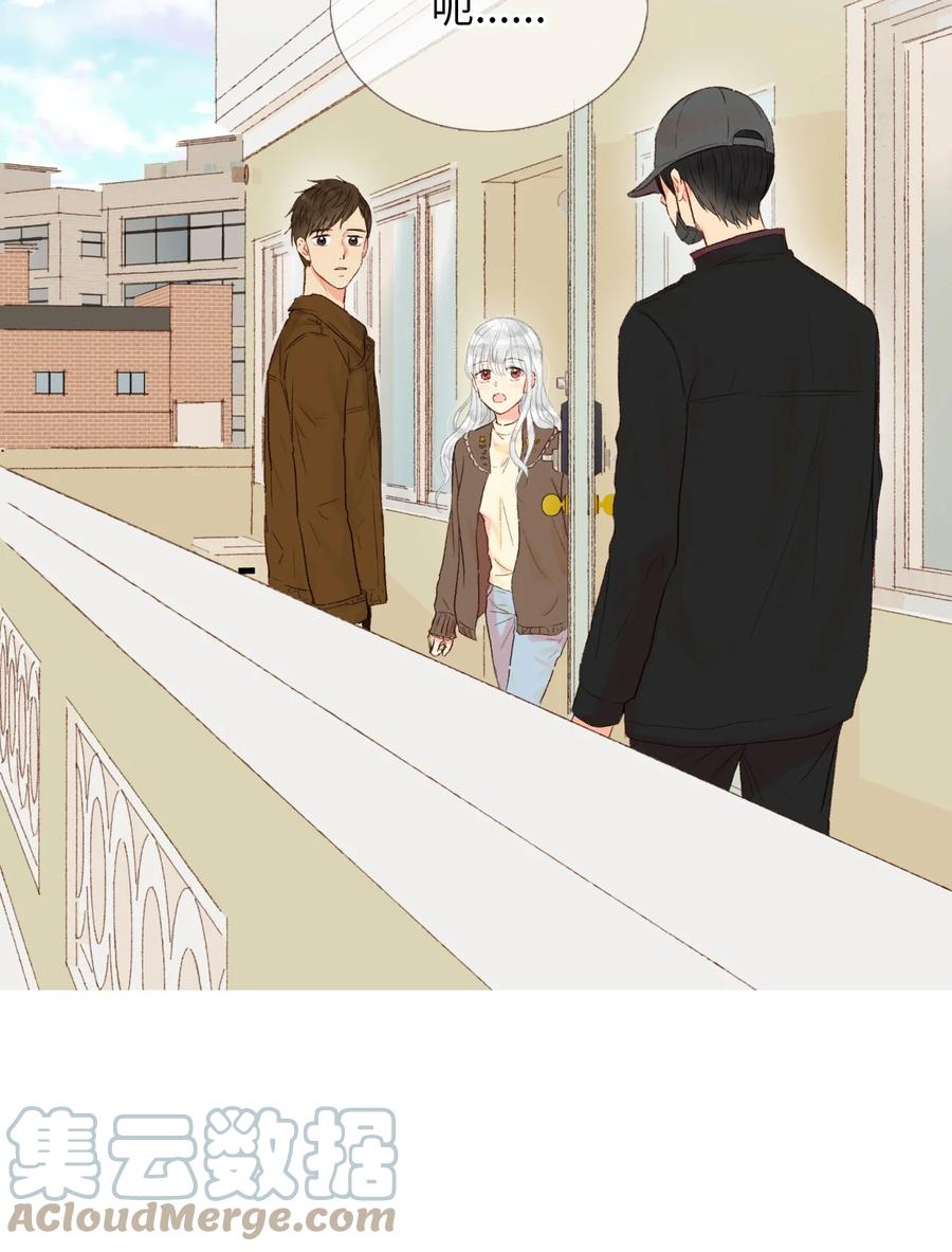 25 她背叛我-第26话