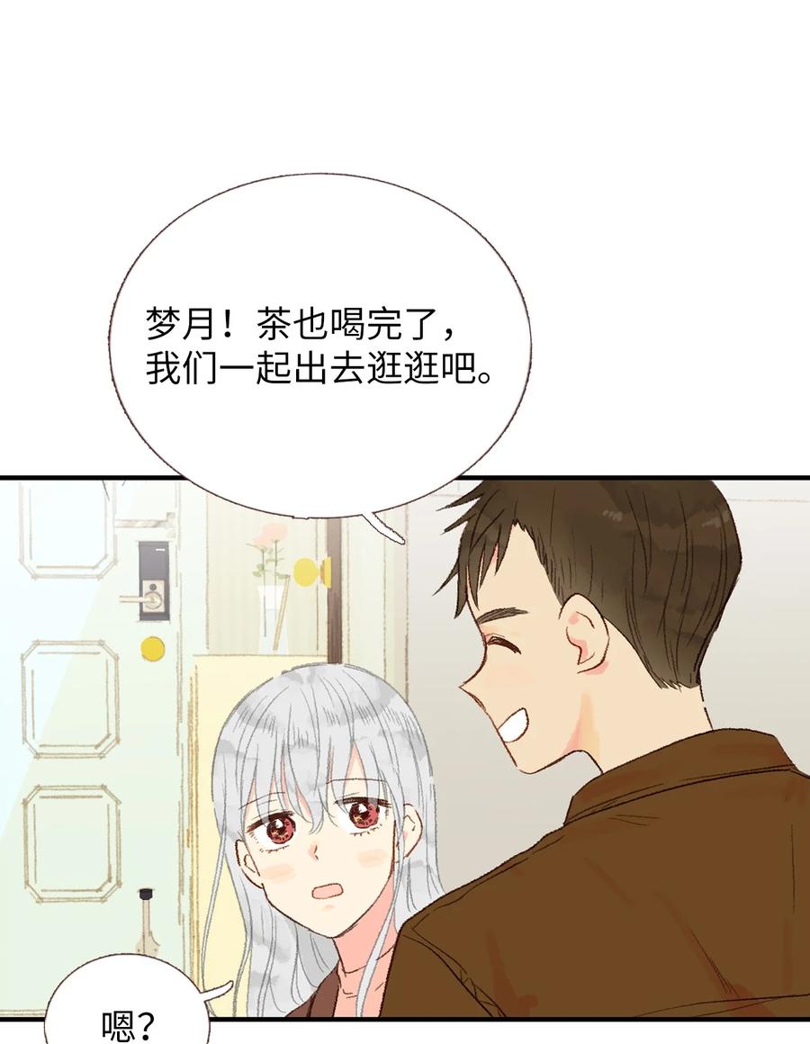 27 下次再说-第28话