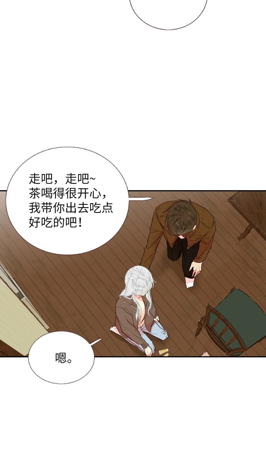 27 下次再说-第28话